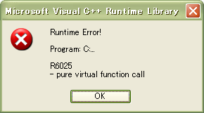 pure virtual function call - ウェブブラウザ開発ブログ