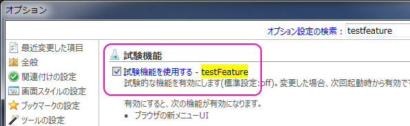 testfeature_a.png